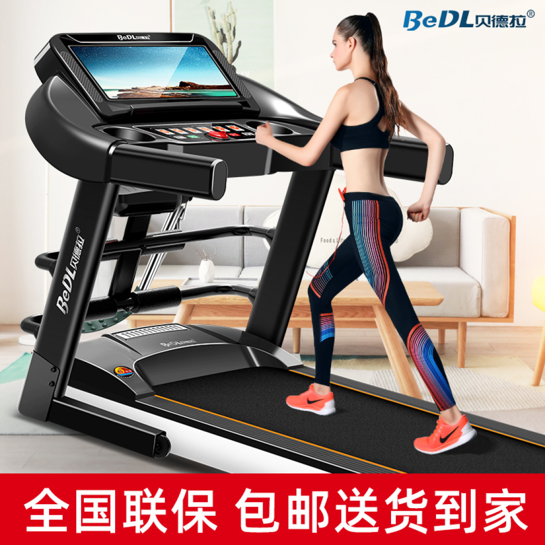 跑步机,我的运动主场