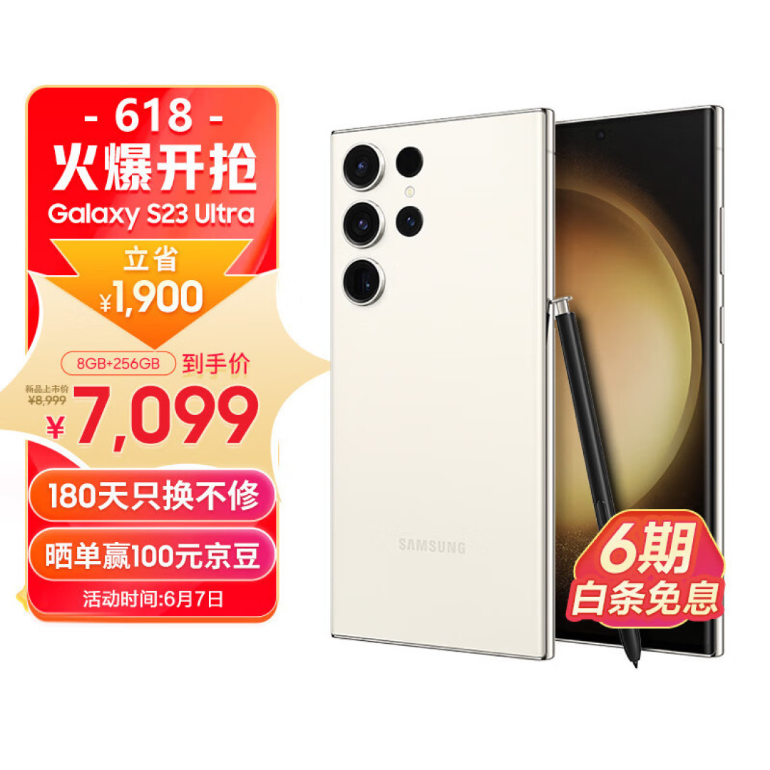 国产高档手机销量第一名，200倍变焦+IP68防水，下跌800元良心了