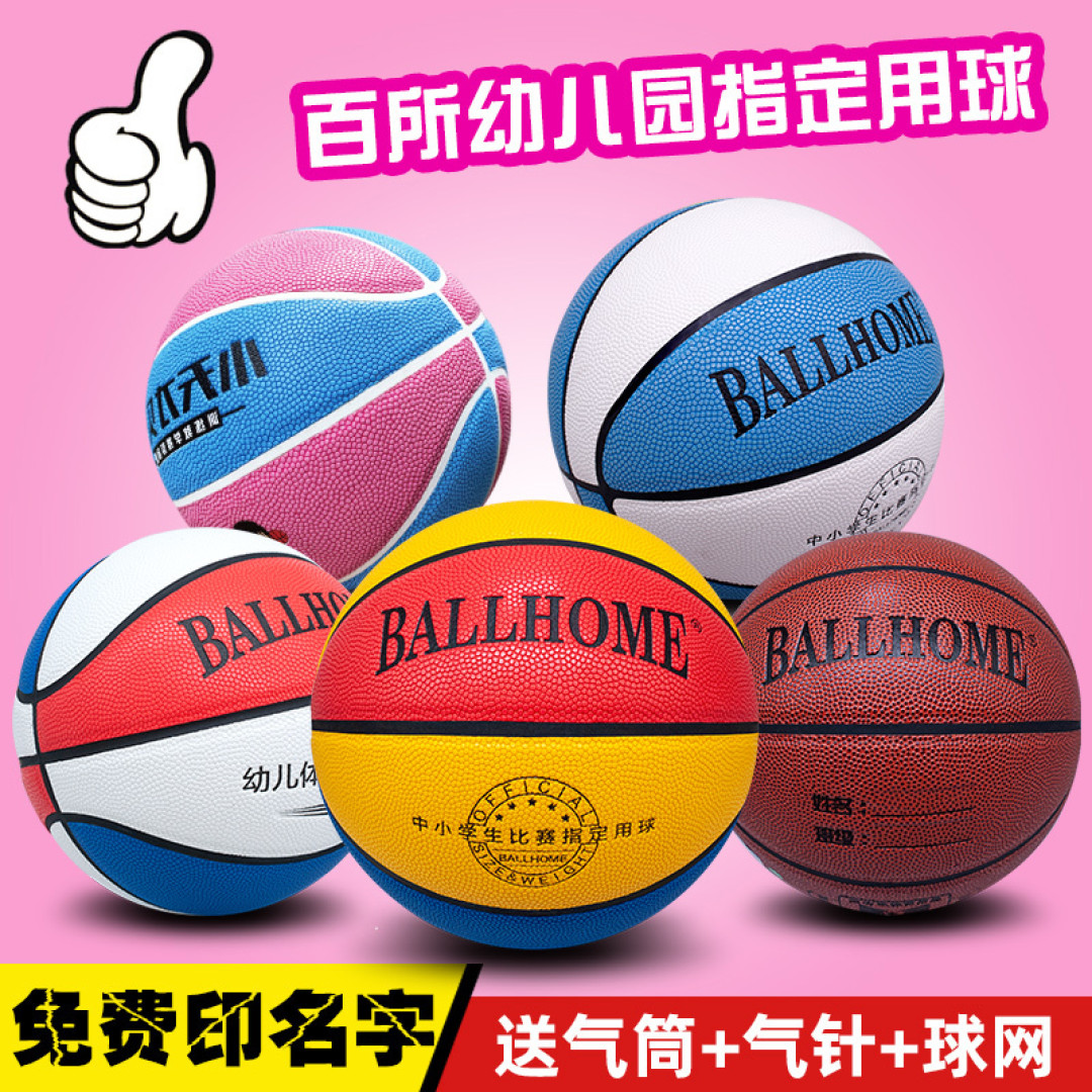 我们家爷俩最爱的运动之篮球