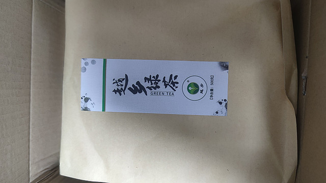 越乡绿茶