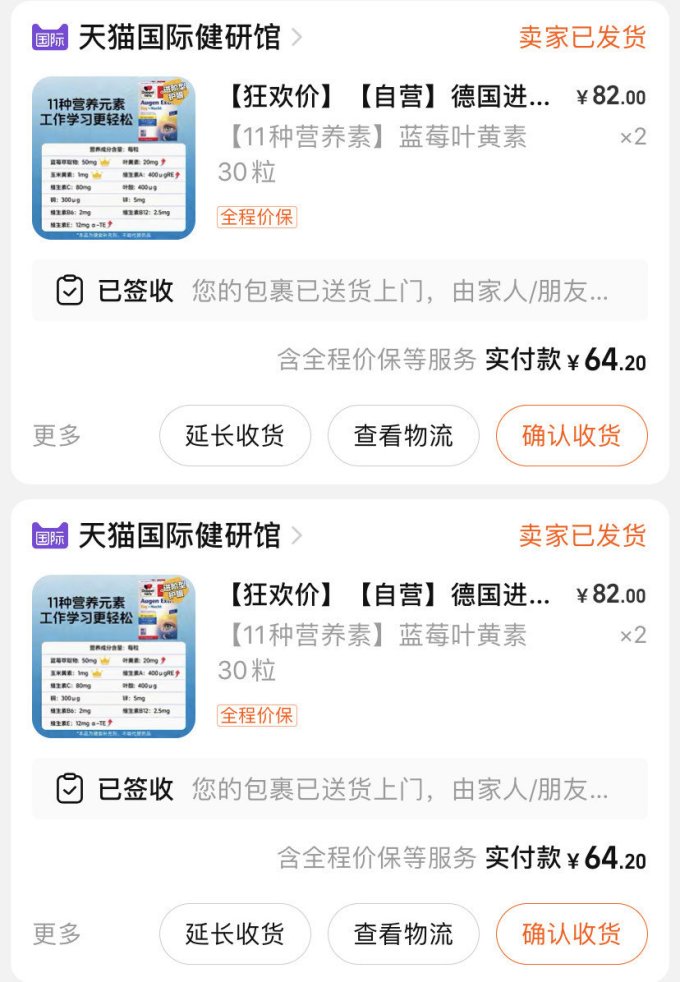 双心功能营养