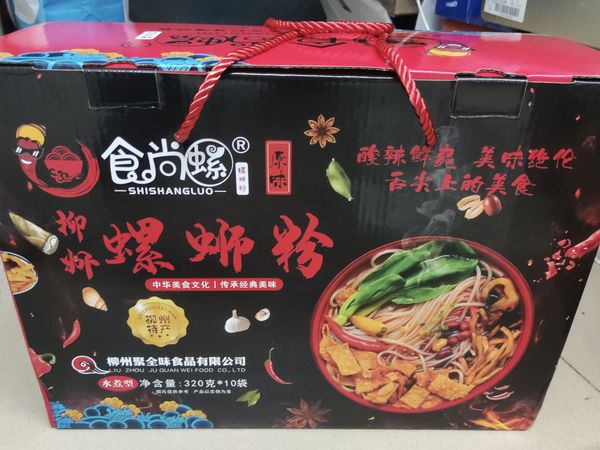 妹妹指定要买的食尚螺螺蛳粉