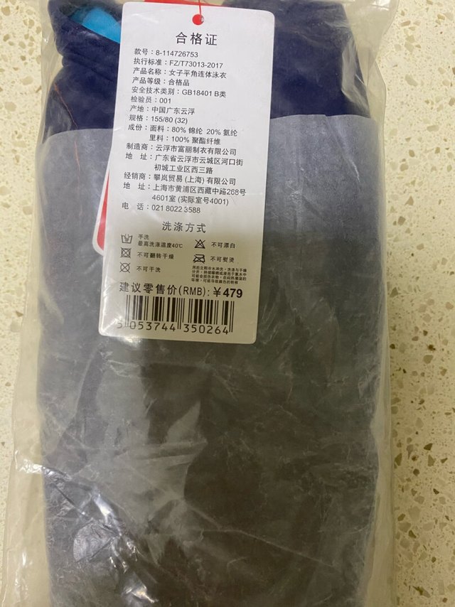 
客服推荐的号码很合适 谢谢


