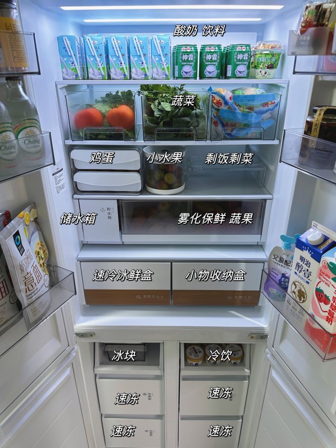 东芝对开门冰箱