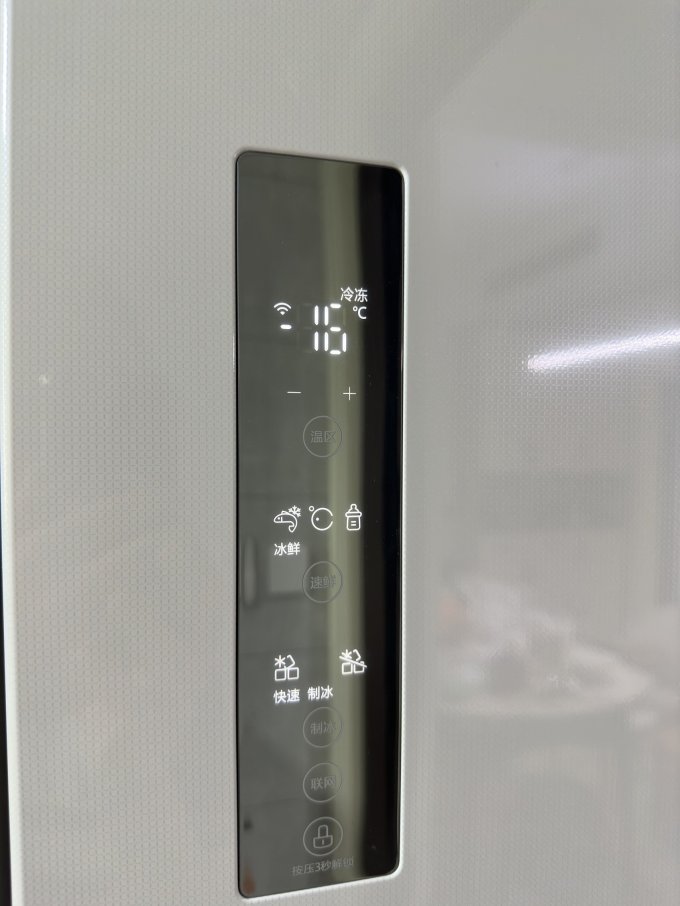 东芝对开门冰箱