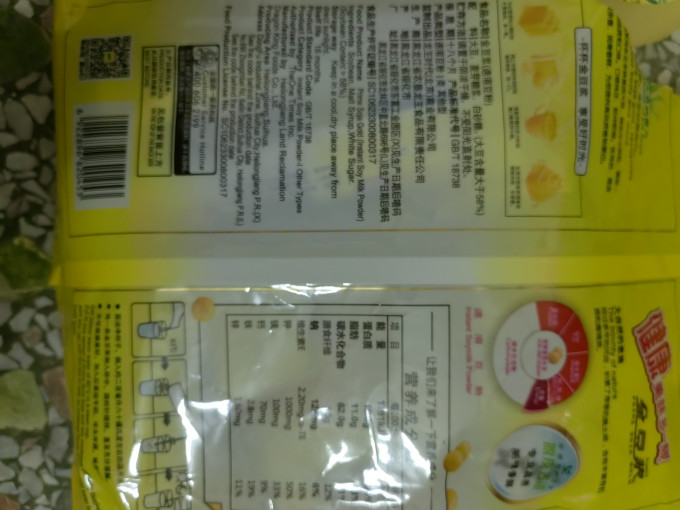 龙王食品冲调饮品