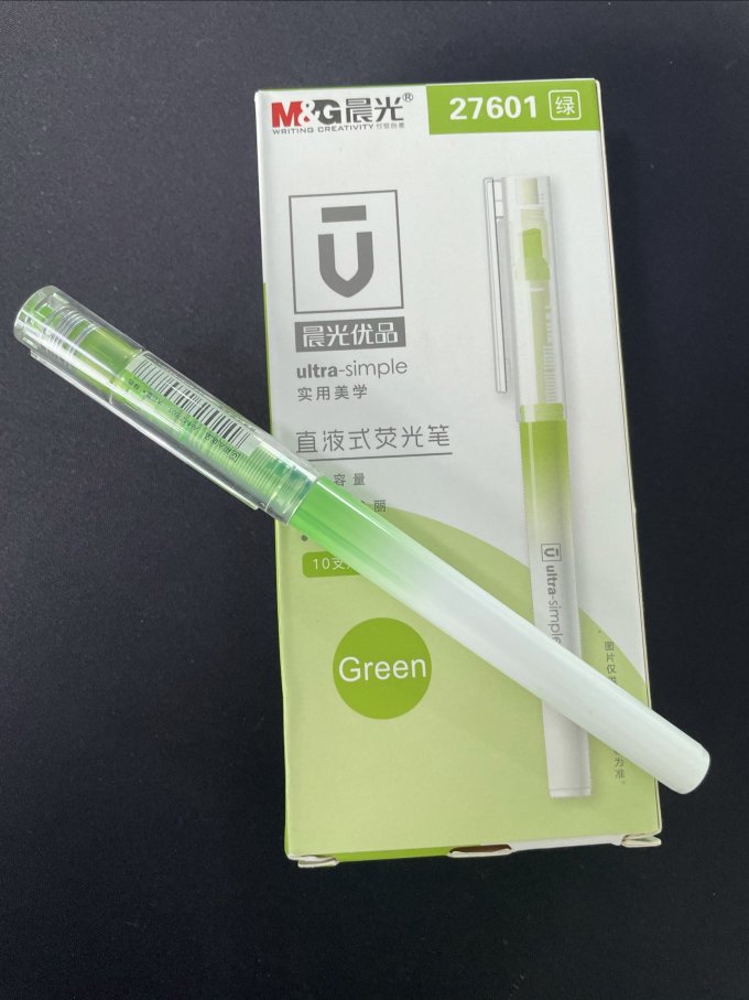 晨光荧光笔