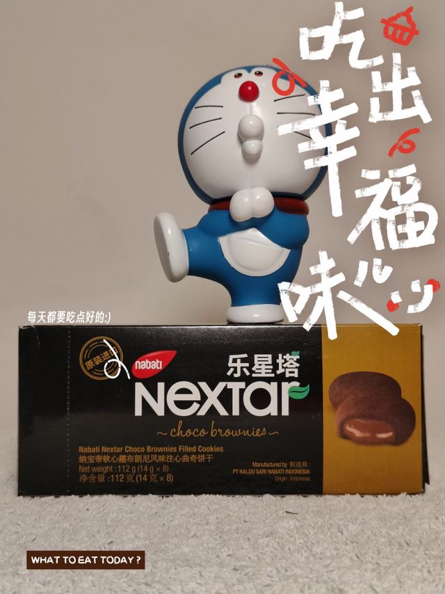 【种草618】好吃一级棒的软心巧克力曲奇