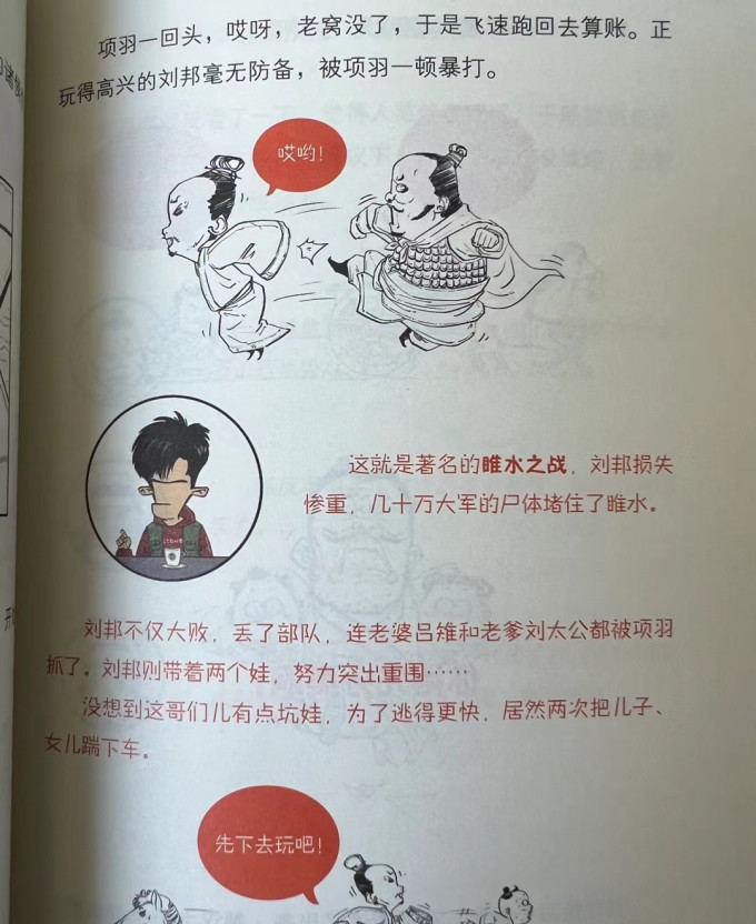 海南出版社科普/百科