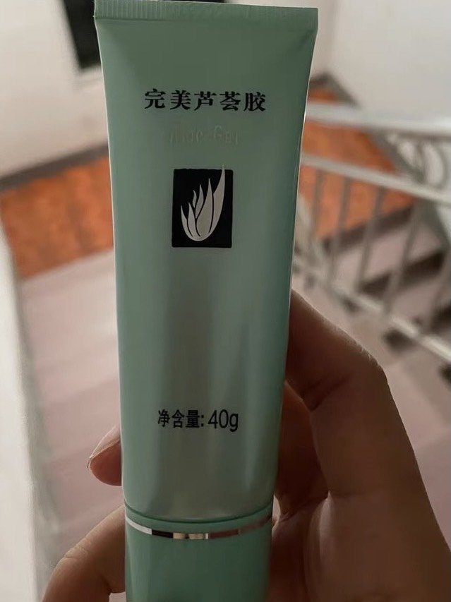 消炎神器完美芦荟胶，自然乐园确实不太行 