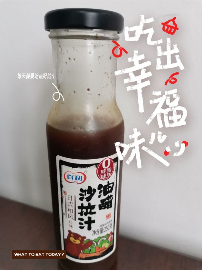 百利其他调味品