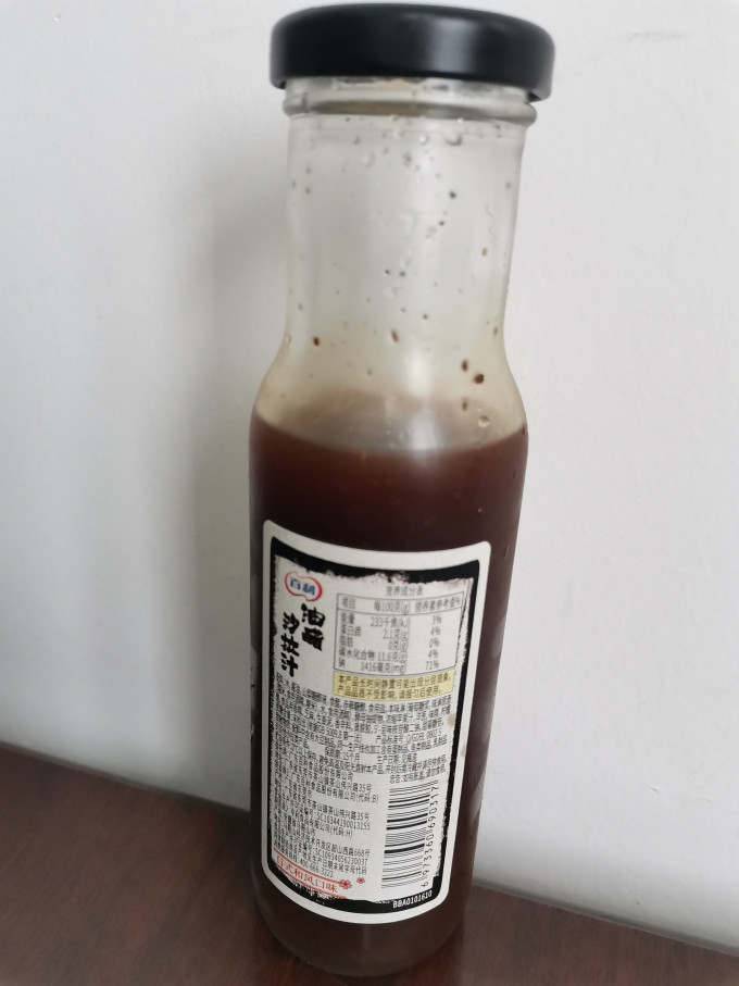 百利其他调味品