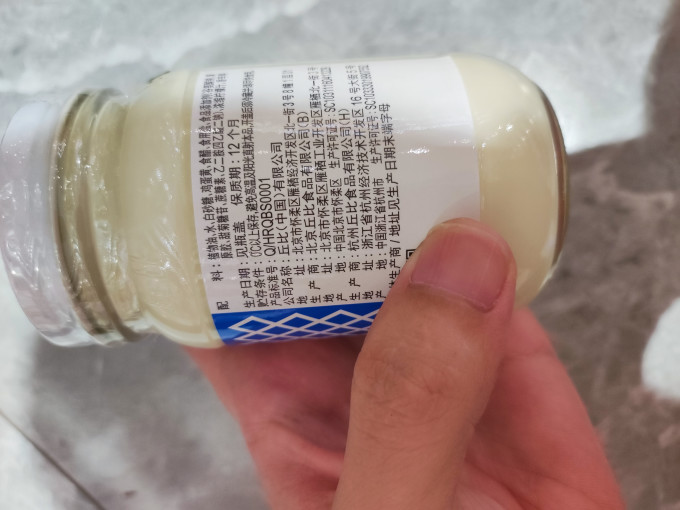 丘比其他调味品