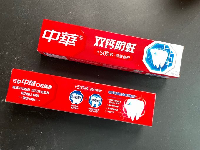 中华牙膏牙膏