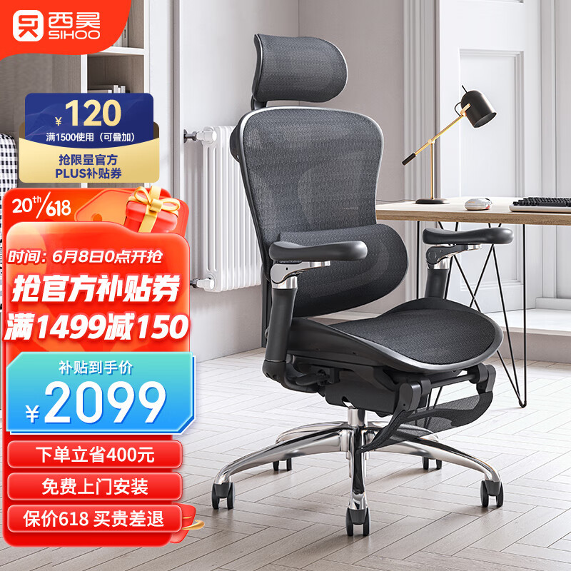 为什么打工人需要人体工学椅?如何选购人体工学椅?2023年618有哪些值得推荐的人体工学椅?