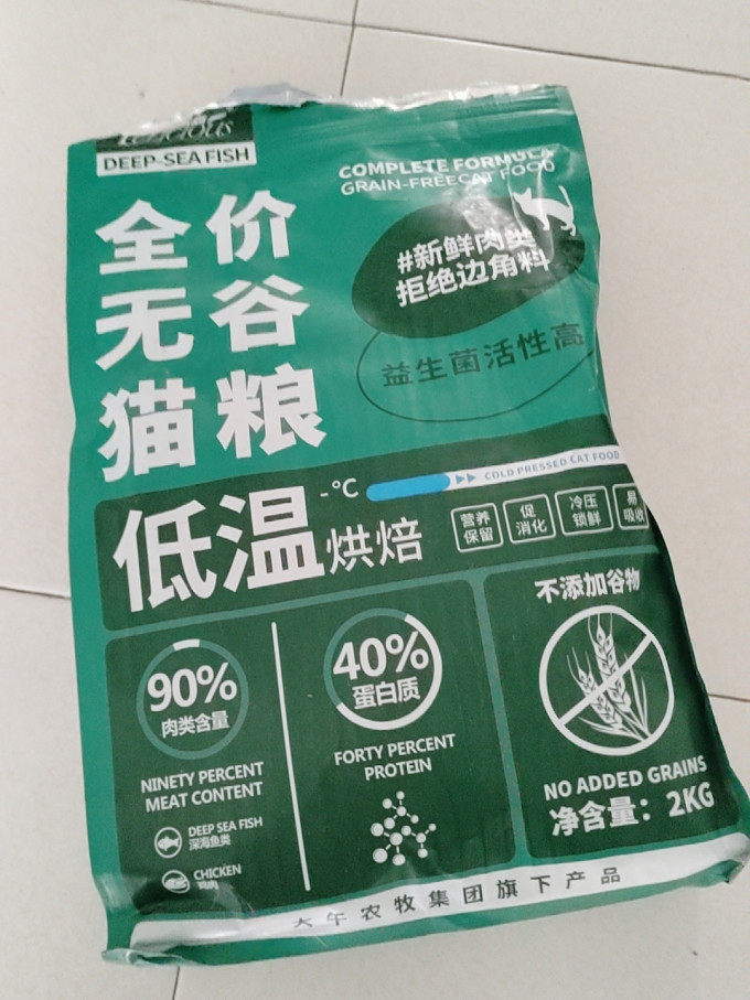 蒂乐思猫粮