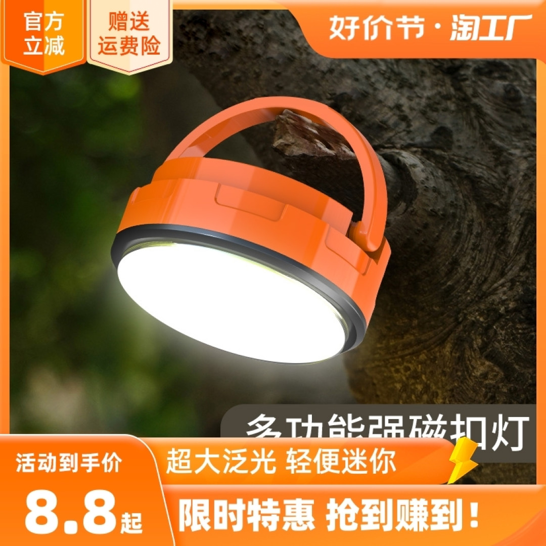 露营灯0.48元,黑胶帐篷191元,露营车68元,月亮椅23元,【7款百元露营装备购买指南】