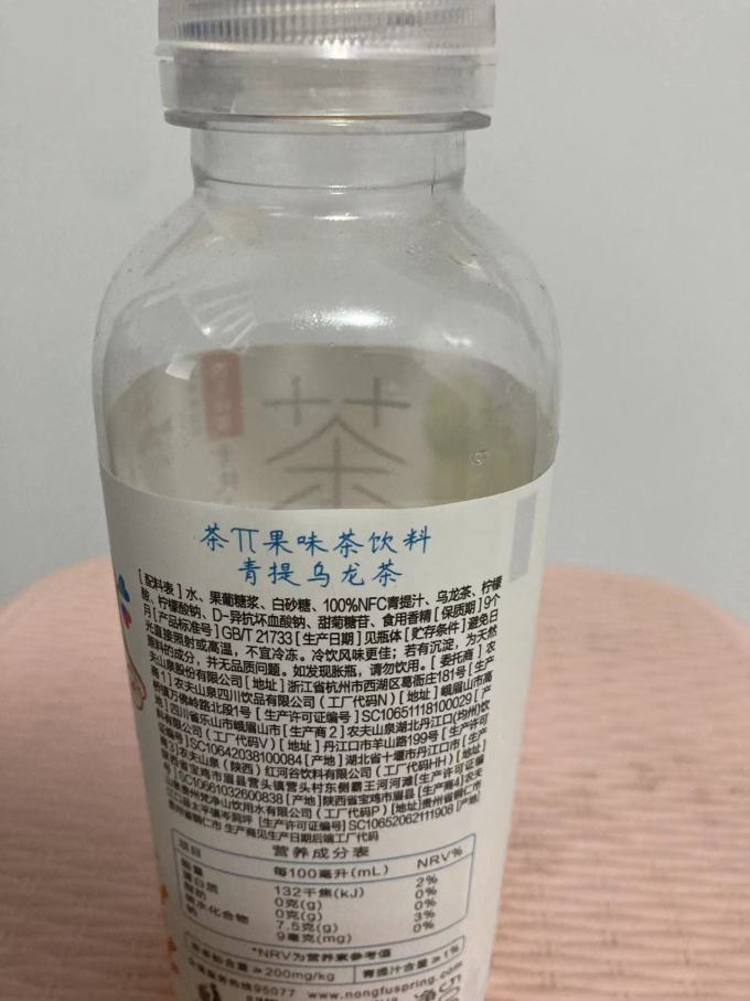农夫山泉茶类饮料