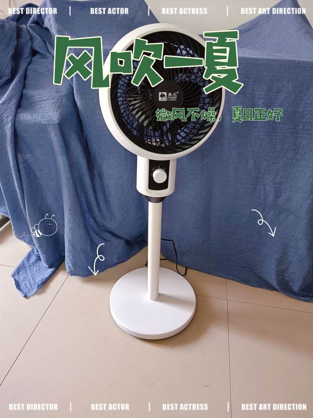 风吹一夏！白菜价空气循环扇