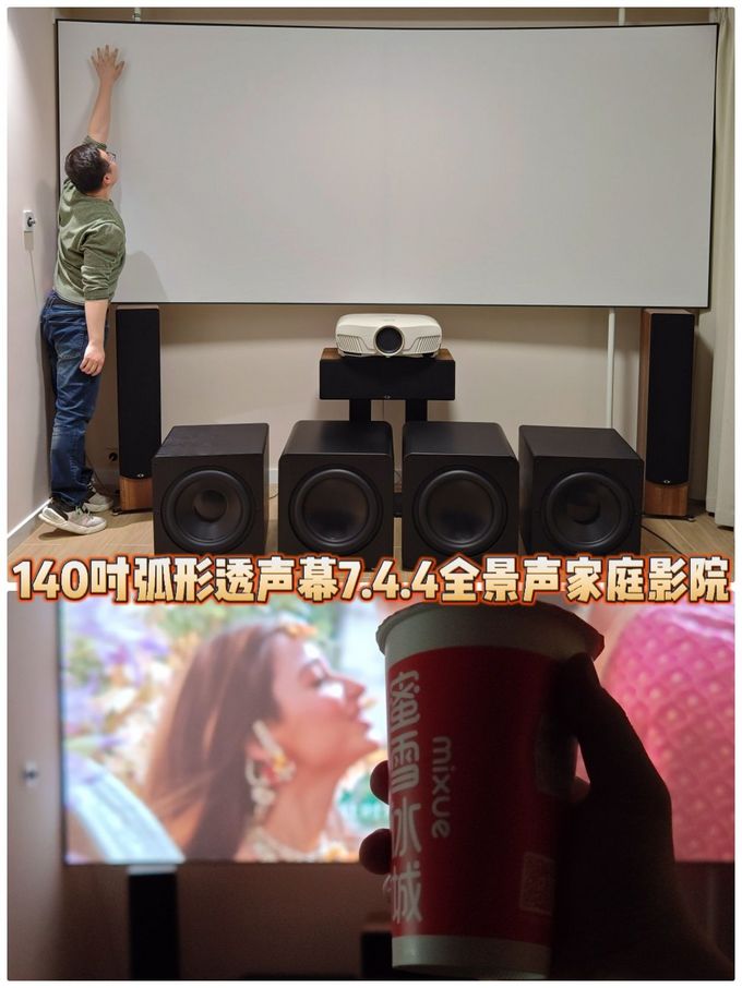 投影设备