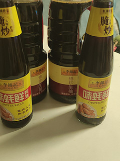 618买的酱油套装