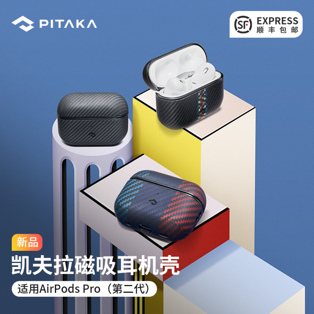 普通打工人的出差EDC翻包