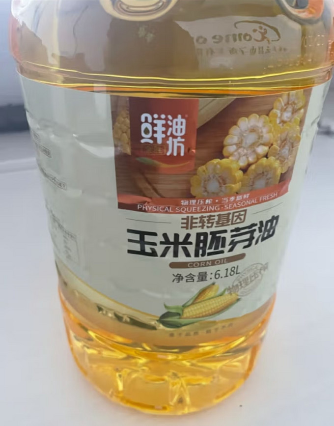 食用油