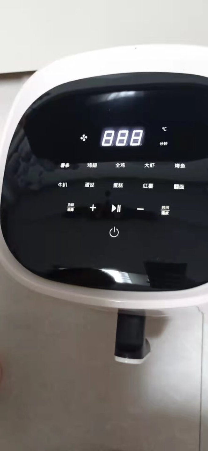 小浣熊空气炸锅