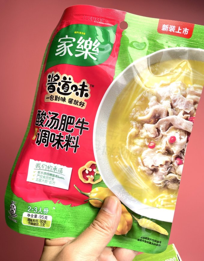 家乐调味品