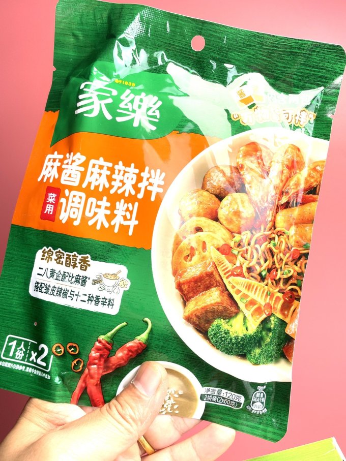 家乐调味品