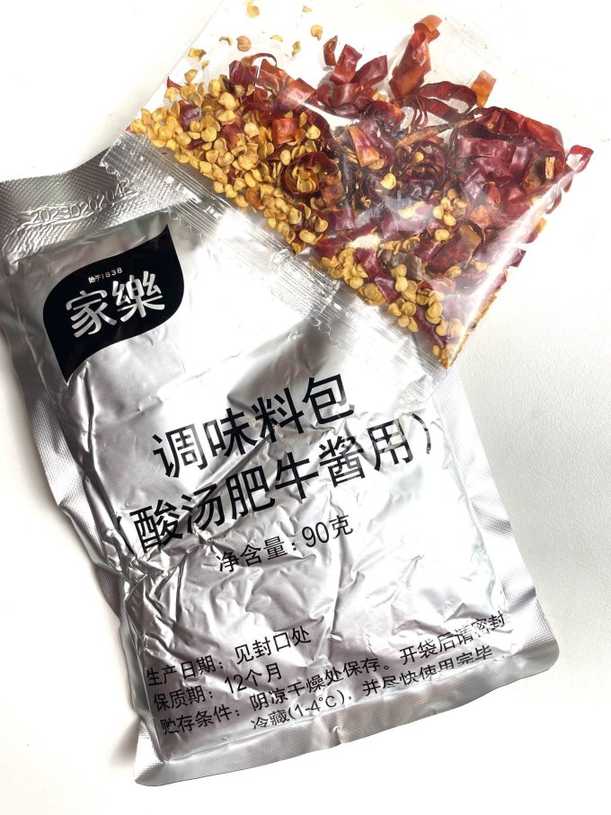 家乐调味品