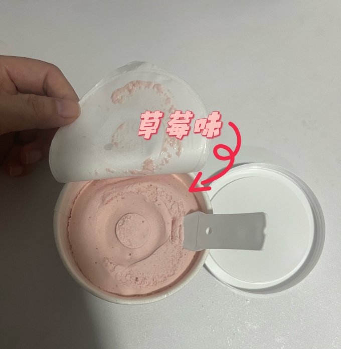 八喜冰淇淋/雪糕