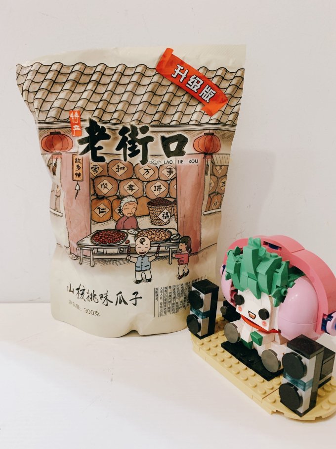 老街口坚果炒货