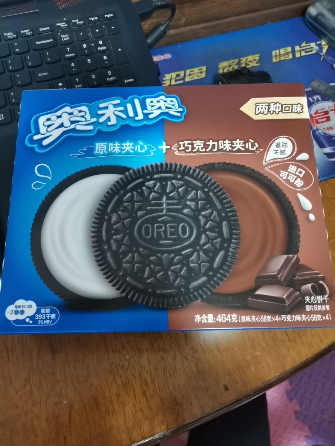 奥利奥饼干可可粉含量图片