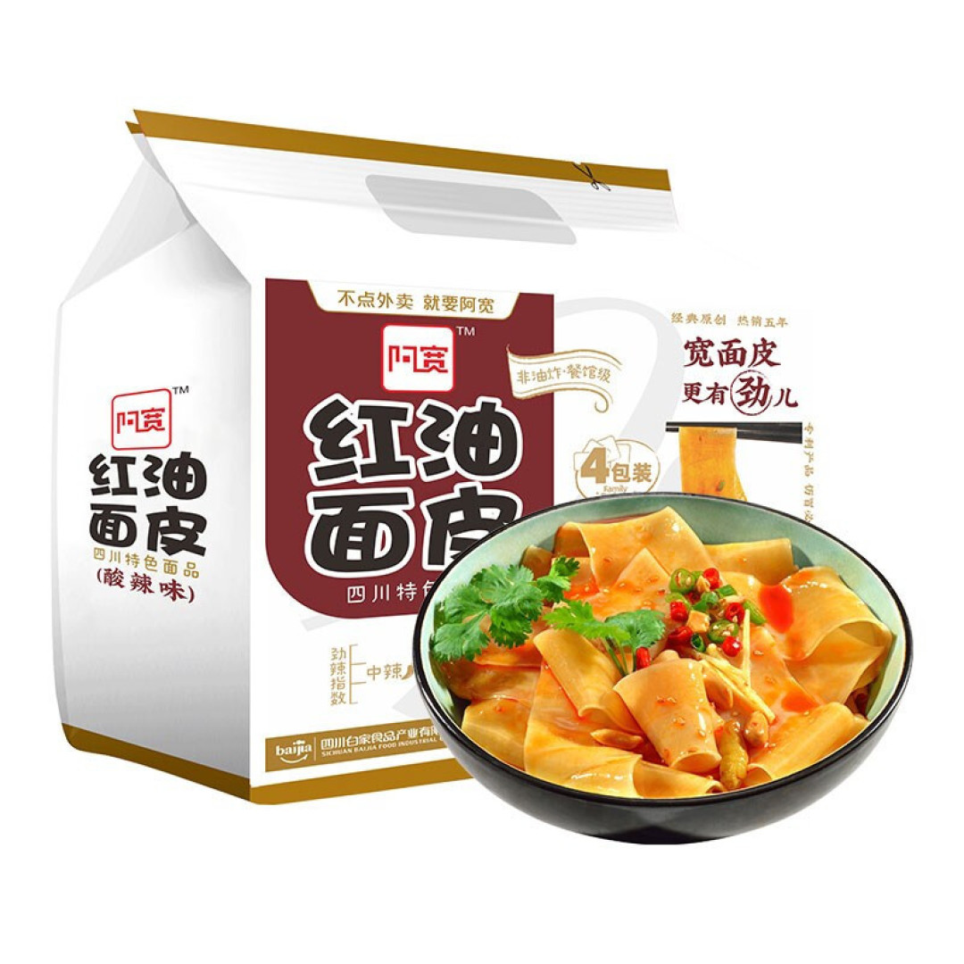 618一起种草这款红油面皮