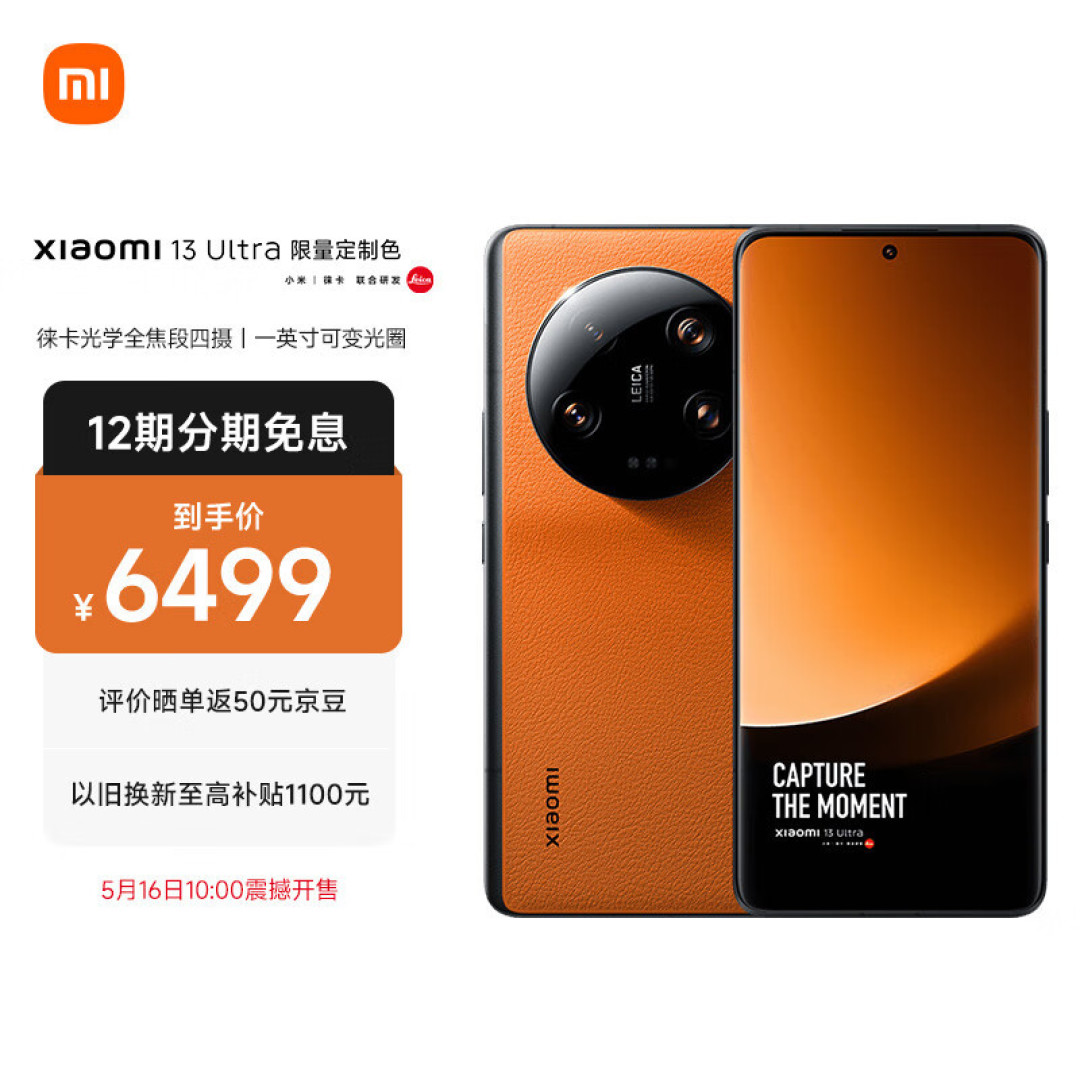 618购机指南科普篇：机型命名眼花缭乱无从下手？一图看懂各家手机型号命名定位及优势