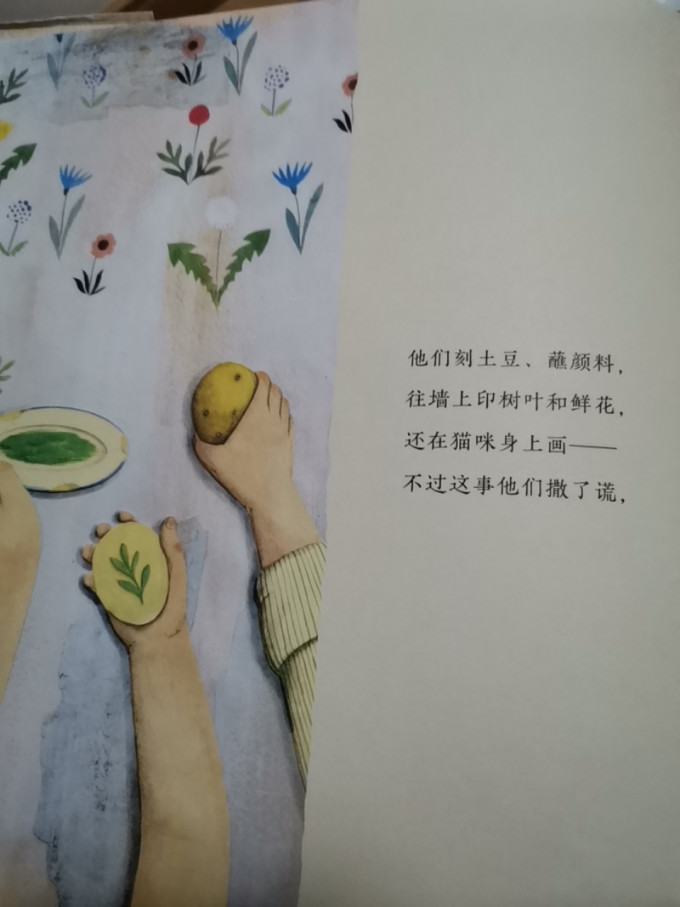 中信出版社绘本/图画书