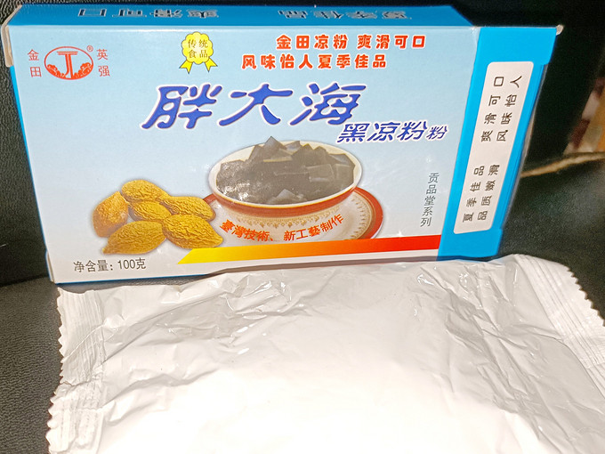 烘焙食品