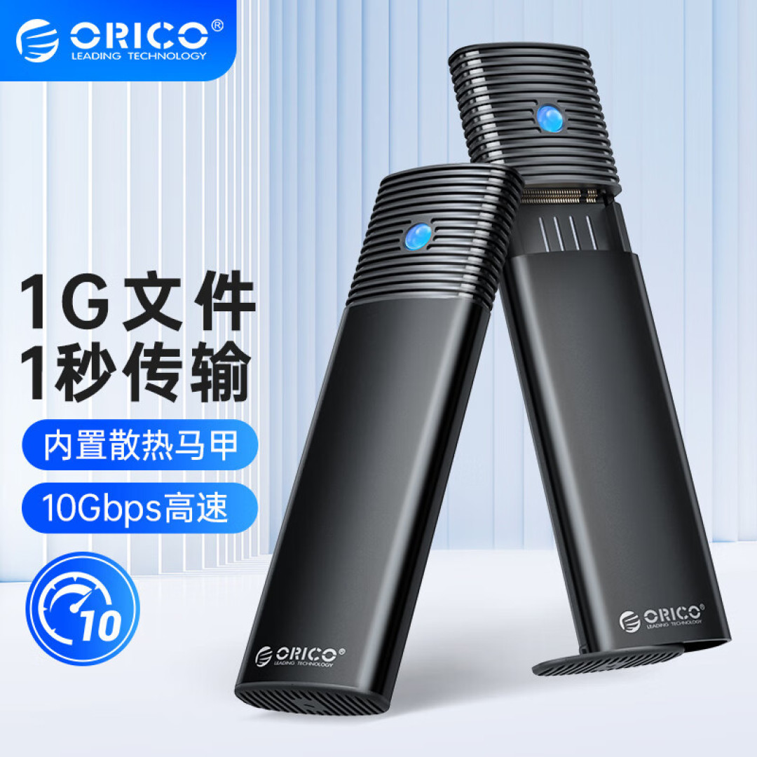 入手新固态硬盘后我的系统迁移过程