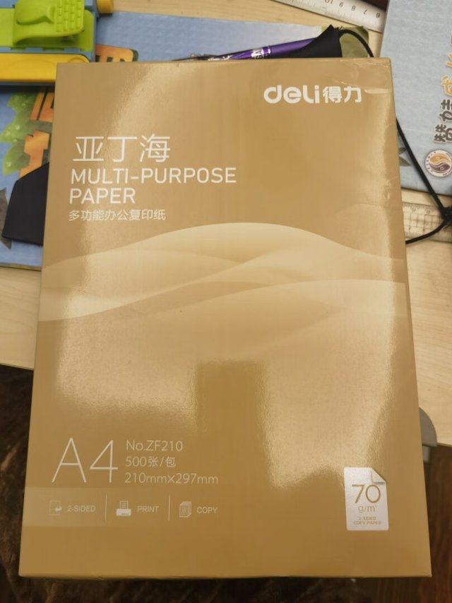 买打印纸都是首选得力,在教学辅材中品牌和