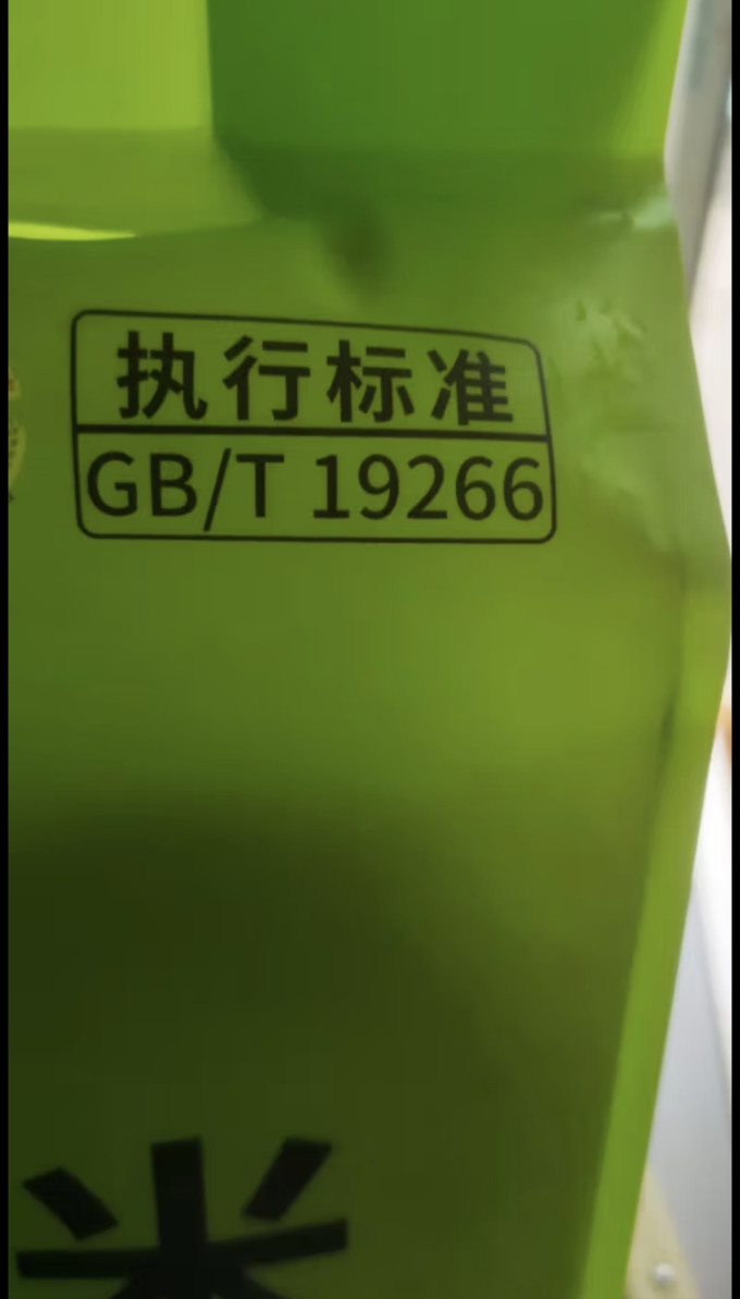 龙稻米面杂粮