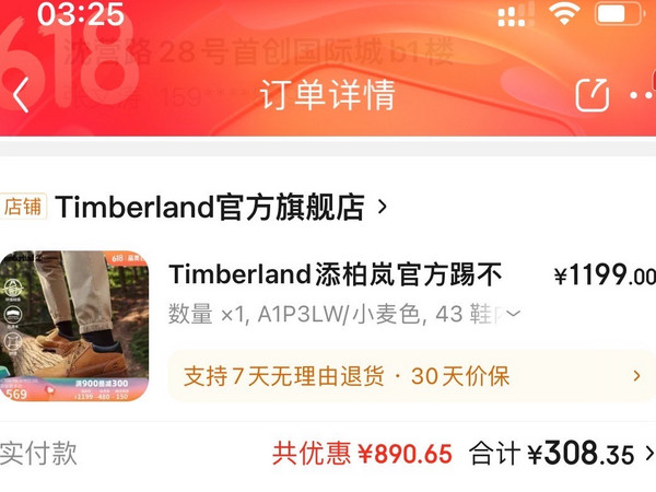 Timberland添柏岚官方踢不烂男鞋大黄靴户外