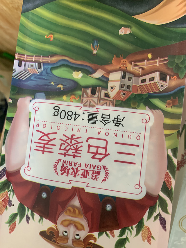 满意的产品，会回购的产品！非常不错，好吃