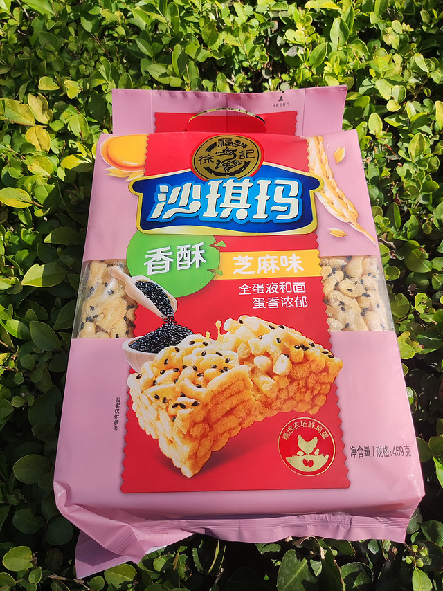 不快乐的时候，吃一口沙琪玛！那是云朵之味