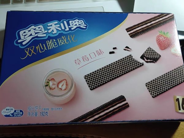 一直买他家东西的，都非常好，不是很甜，