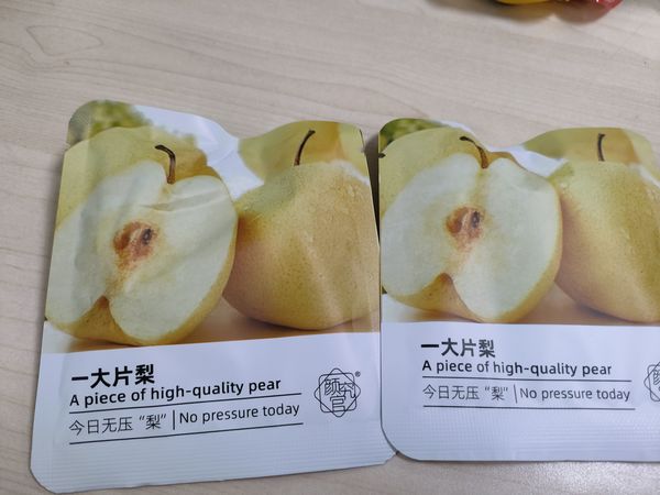 今日无压梨