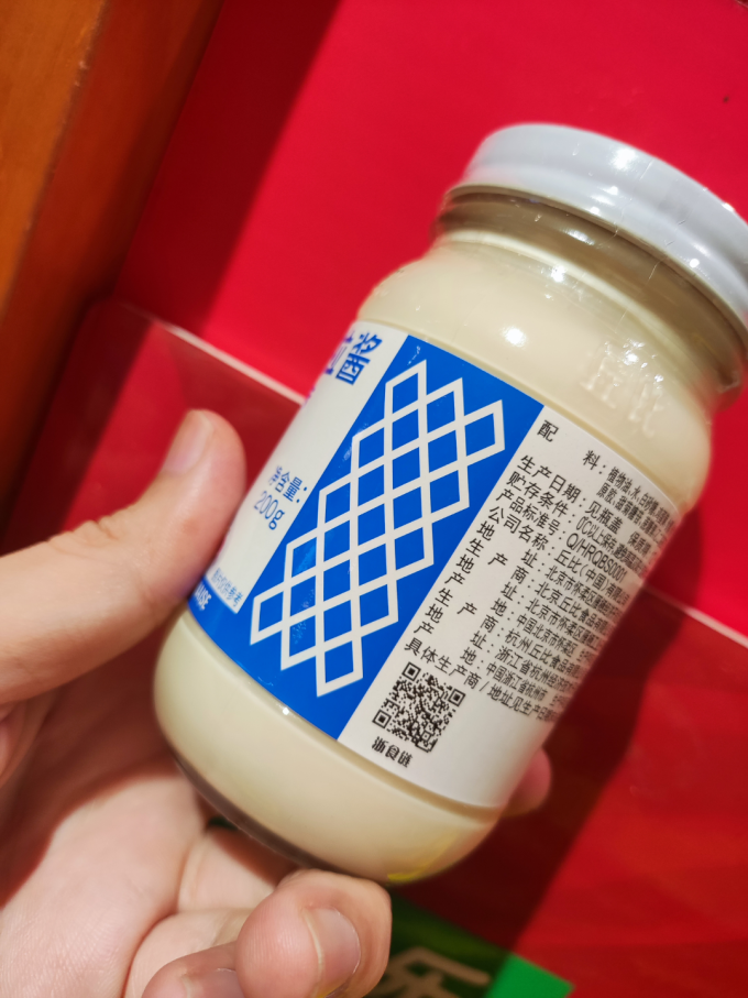 调味品