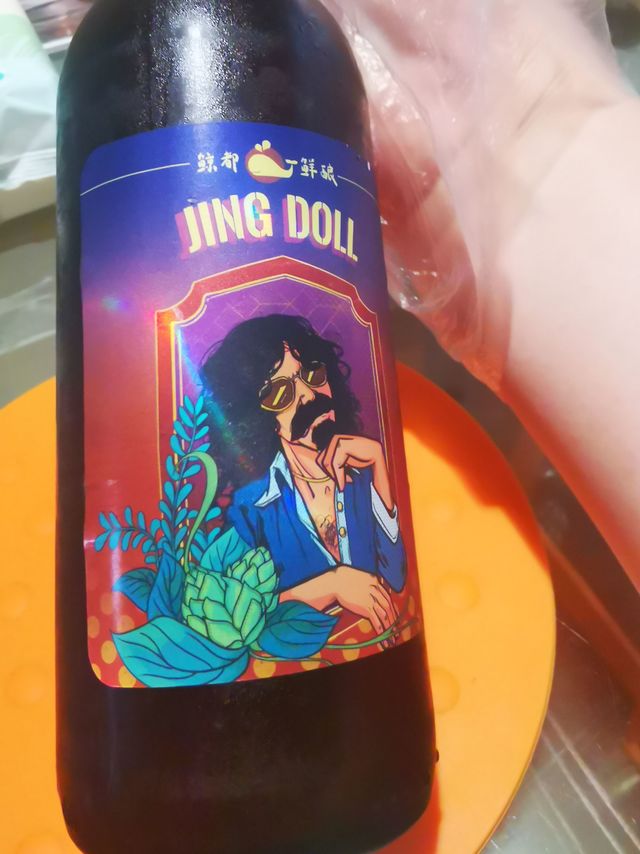 尝尝新入的精酿
