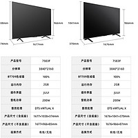 618选购海信电视--国产品牌的天花板