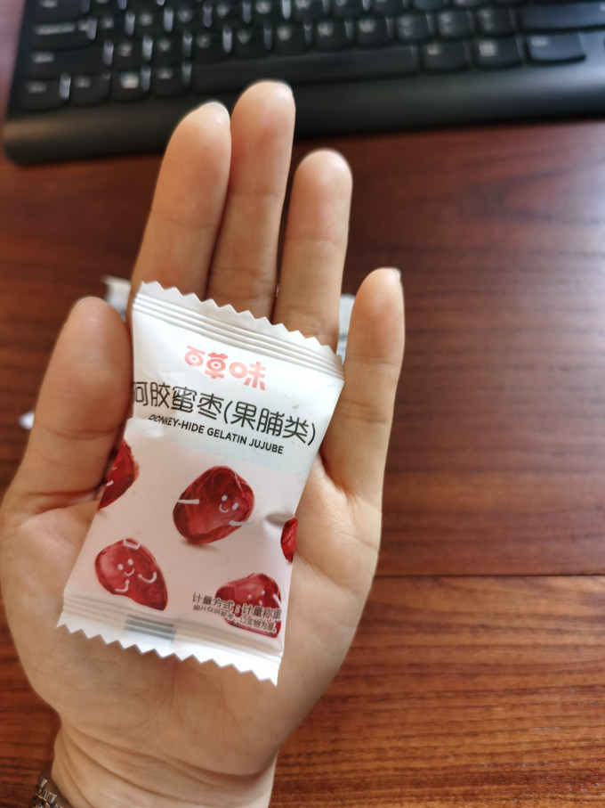 百草味蜜饯果脯